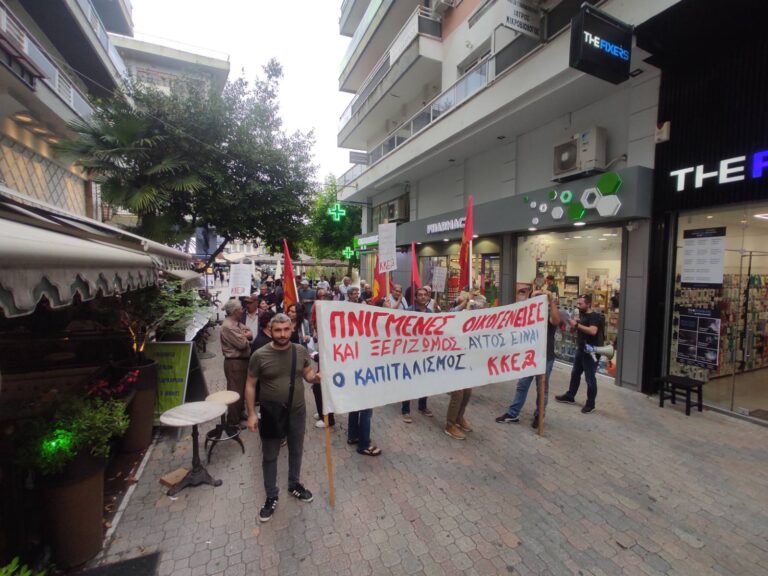 Δράσεις του ΚΚΕ και της ΚΝΕ στην Κατερίνη, για την τραγωδία στην Πύλο