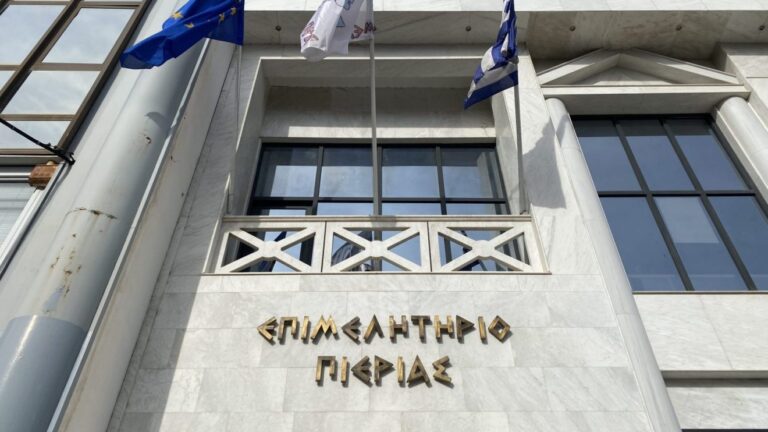 Επιστολή του Επιμελητηρίου Πιερίας στα μέλη του - Αναζήτηση και εύρεση προσωπικού, μέσω της Επιμελητηριακής ηλεκτρονικής πλατφόρμας
