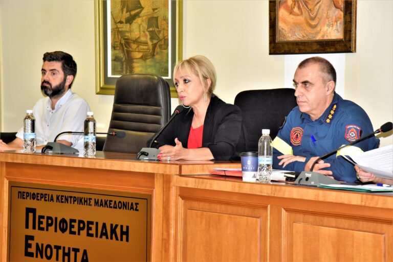 Σύγκλιση του Συντονιστικού Οργάνου Πολιτικής Προστασίας στην Π.Ε. Πιερίας  - Σχεδιασμός για την αντιμετώπιση κινδύνων από έκτακτα καιρικά φαινόμενα