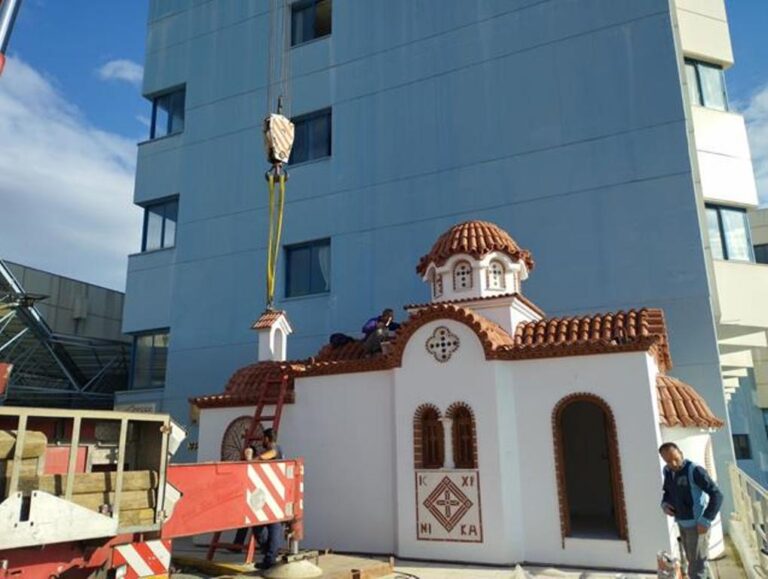 Η Μητρόπολη Κίτρους για τον Ιερό Ναό στο Νοσοκομείο Κατερίνης: "Ένα χρόνιο αίτημα έγινε πραγματικότητα"