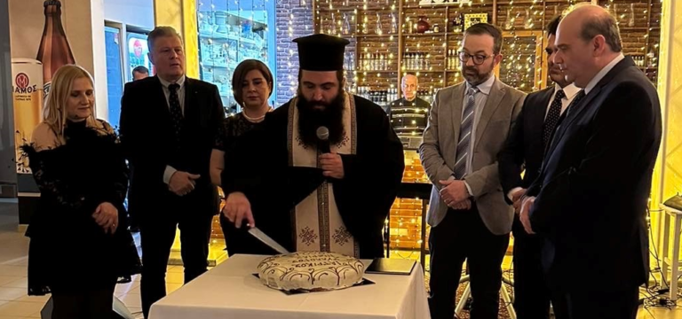 Η εκδήλωση κοπής της βασιλόπιτας του Ιατρικού Συλλόγου Πιερίας