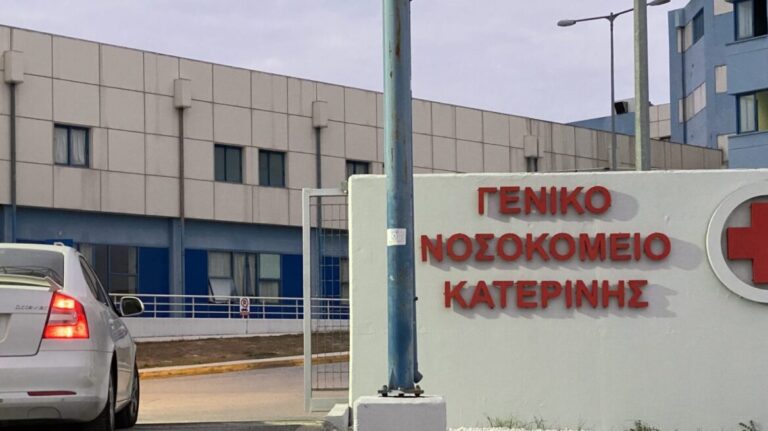 Νοσοκομείο Κατερίνης: 47.000 πολίτες πέρασαν από το Τμήμα Επειγόντων Περιστατικών το 2023, εκ των οποίων οι  30.000 από τα επείγοντα της Παθολογικής - "Υπερήρωες" ιατρικό και νοσηλευτικό προσωπικό