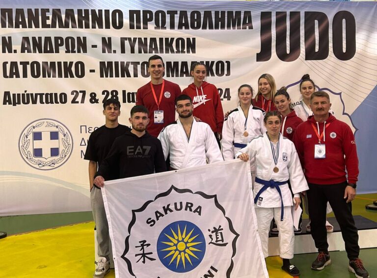Η ομάδα του Α.Σ. SAKURA Κατερίνης σάρωσε στο πανελλήνιο πρωτάθλημα τζούντο - Κυπελλούχος στο Μικτό Ομαδικό και 4 μετάλλια ατομικά!