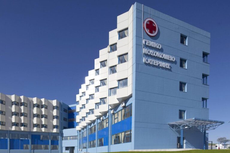 Νοσοκομείο Κατερίνης| Γιώργος Χατζηγεωργίου: "Συνεχίζουμε τη προσπάθεια για την ενίσχυση του Νοσοκομείου" - Ποιες ειδικότητες προκηρύσσονται