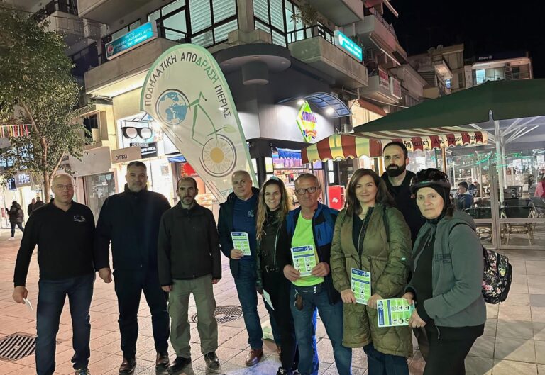 Δράση ενημέρωσης από τη Δημοτική Αστυνομία & την  Ποδηλατική ΑΠΟ-ΔΡΑΣΗ - Ασφαλής χρήση των εναλλακτικών μέσων μετακίνησης & τήρηση του ΚΟΚ