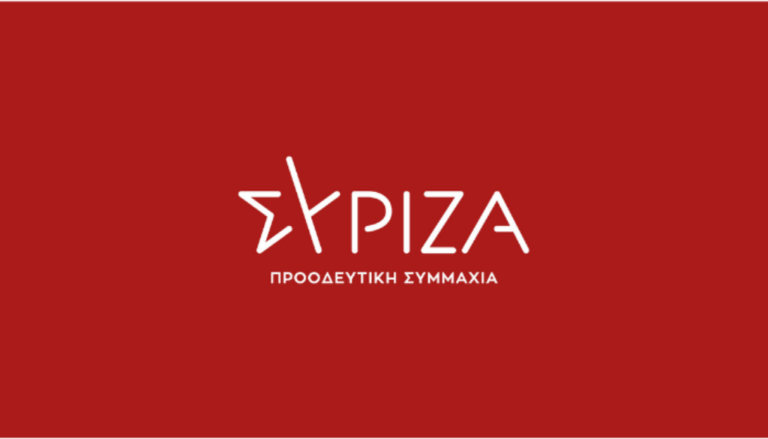 Γιατί αποχωρούμε από το ΣΥΡΙΖΑ – ΠΣ