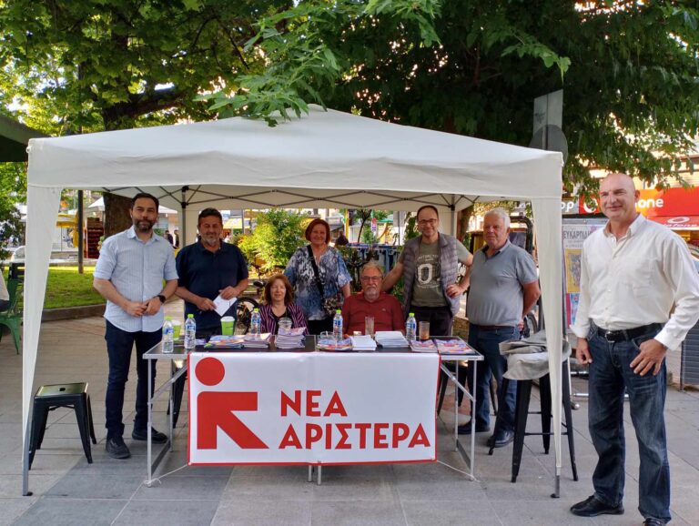 Επίσκεψη υποψ. ευρωβουλευτών της ΝΕΑΣ ΑΡΙΣΤΕΡΑΣ στην Κατερίνη