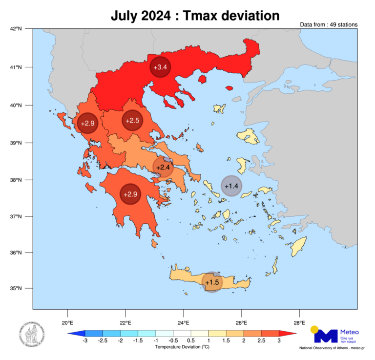 Ιούλιος 2024: Ο πιο θερμός Ιούλιος σε Βόρεια και Δυτική Ελλάδα