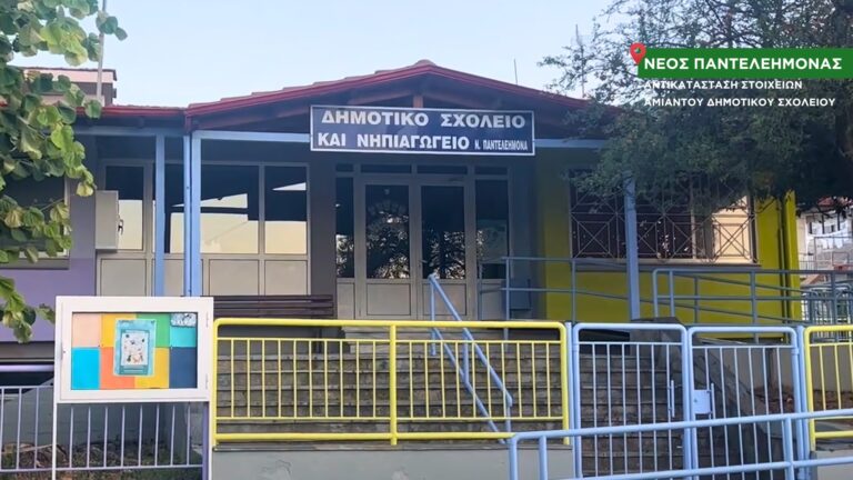 Δήμος Δίου-Ολύμπου: Ολοκληρώθηκαν έργα αστικής αναζωογόνησης προϋπολογισμού 419.967 ευρώ σε Κονταριώτισσα, Λιτόχωρο, Ν. Παντελεήμονα και Ν. Πόρους
