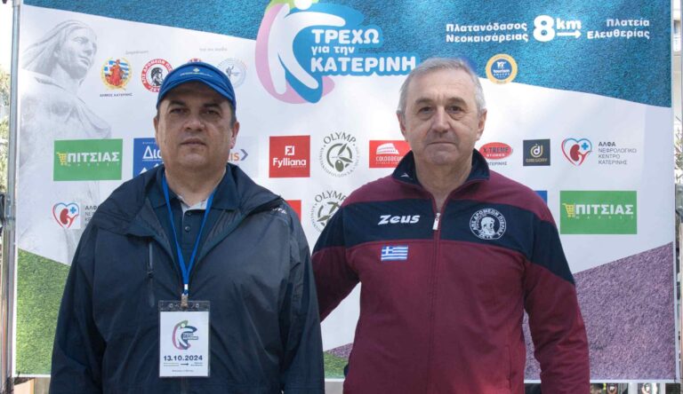 Το αξιοζήλευτο δίδυμο που … τρέχει  το «Τρέχω για την Κατερίνη»