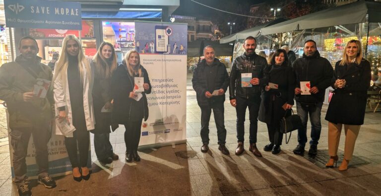 Δήμος Κατερίνης: Ενημερώσου! Γίνε Δότης Μυελού των Οστών - Με μεγάλη ανταπόκριση η δράση που πραγματοποιήθηκε στην πλατεία Ελευθερίας