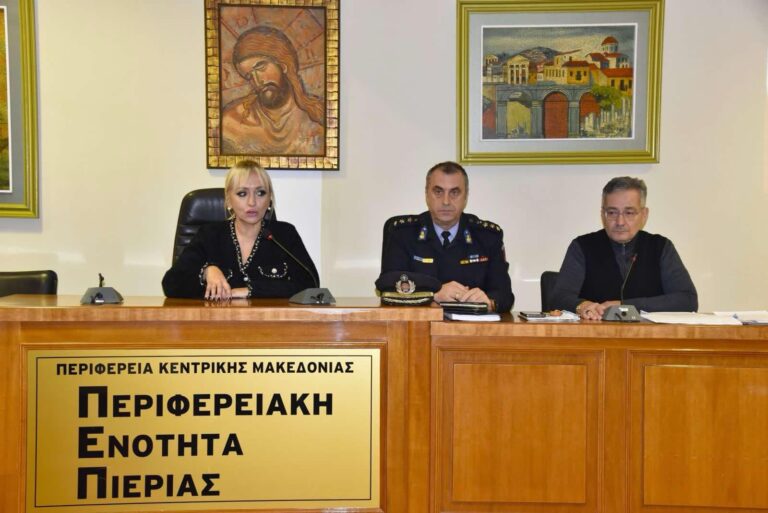 Σύγκλιση της Πολιτικής Προστασίας στην Π.Ε. Πιερίας για τον σχεδιασμό και τις δράσεις για την αντιμετώπιση κινδύνων λόγω χιονοπτώσεων – παγετού