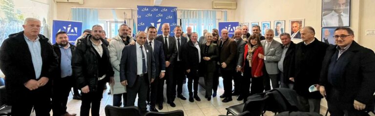 Τη βασιλόπιτα της έκοψε η ΔΕΕΠ Πιερίας Ν.Δ - Ανταλλαγή ευχών σε κλίμα ενότητας και αισιοδοξίας για τη νέα χρονιά