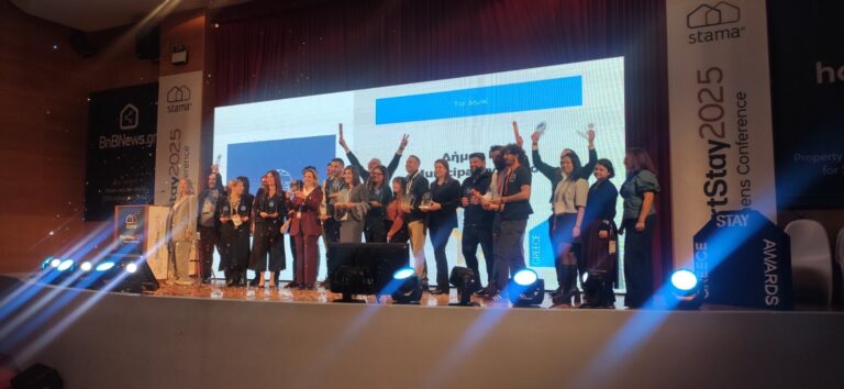 Βράβευση του Δήμου Δίου-Ολύμπου στα Greece Stay Awards ως κορυφαίος τουριστικός προορισμός για το 2025