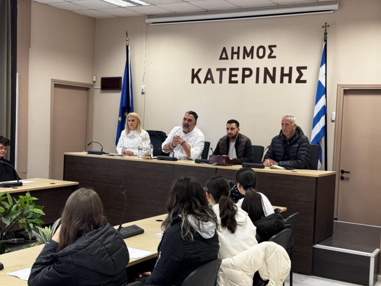 «Ενεργοί Πολίτες του αύριο»: Οι μαθητές του 4ου Γυμνασίου Κατερίνης στο Δημοτικό Συμβούλιο