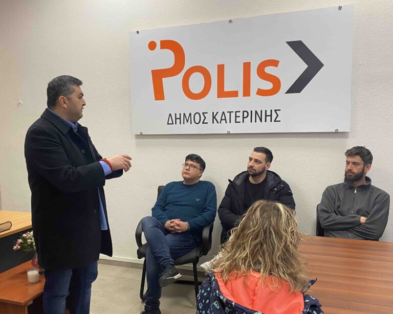 Σεμινάριο των Δημοτικών Πάρκινγκ Κατερίνης για αντισεισμική - αντιπυρική προστασία εργαζομένων και δημοτών στους υπόγειους χώρους στάθμευσης