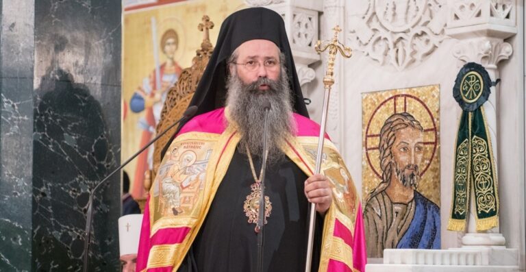 Το πασχαλινό μήνυμα του Μητροπολίτη Κίτρους Κατερίνης και Πλαταμώνος