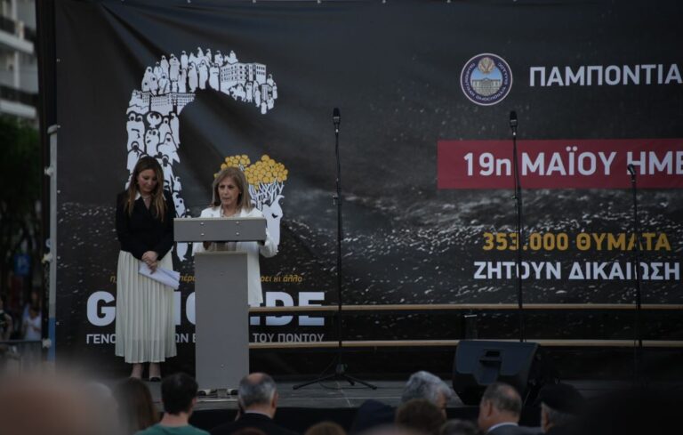 Αθ. Αηδονά: «Αγωνιζόμαστε για τη διεθνή αναγνώριση της Γενοκτονίας του Ποντιακού Ελληνισμού μέχρι την τελική δικαίωση»