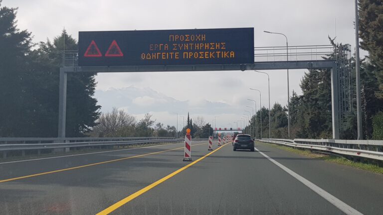 Πιερία: Κλειστό για ένα μήνα τμήμα της ΠΑΘΕ λόγω εργασιών στη σήραγγα Κατερίνης - Η κυκλοφορία των οχημάτων θα διεξάγεται μέσω της περιφερειακής οδού  Κατερίνης