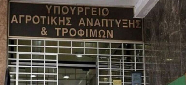 Έως τις 17 Ιουνίου, οι αιτήσεις  για υπαγωγή στο Μέτρο 23, όσων γεωργών η παραγωγή του 2024, έχει πληγεί από φυσικές καταστροφές και είναι μειωμένη, τουλάχιστον κατά 30%