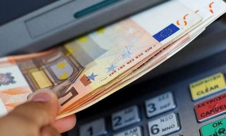 Ο «χάρτης» των πληρωμών από e-ΕΦΚΑ, ΔΥΠΑ για την περίοδο 17 Νοεμβρίου έως 21 Νοεμβρίου