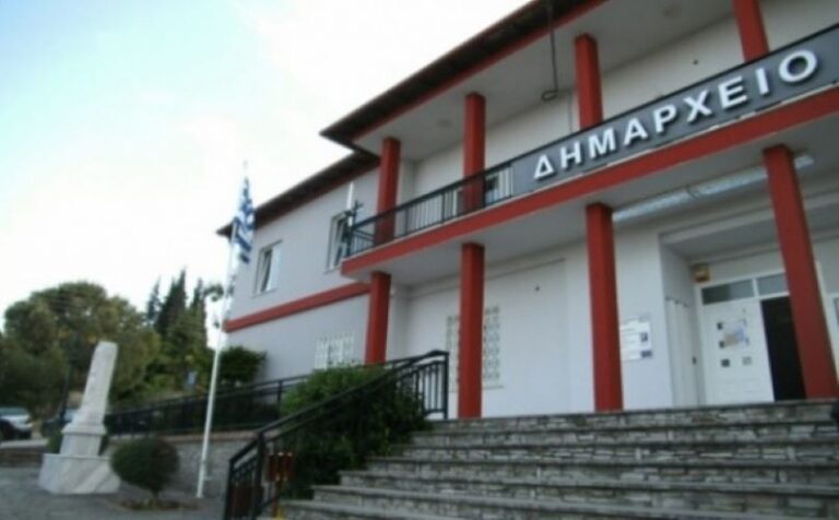 O Δήμος Πύδνας Κολινδρού συμμετέχει στην πανελλαδική κινητοποίησης της Τοπικής Αυτοδιοίκησης, Τρίτη 12/12 - Κλειστές οι υπηρεσίες εκτός από τις κοινωνικές δομές και την καθαριότητα