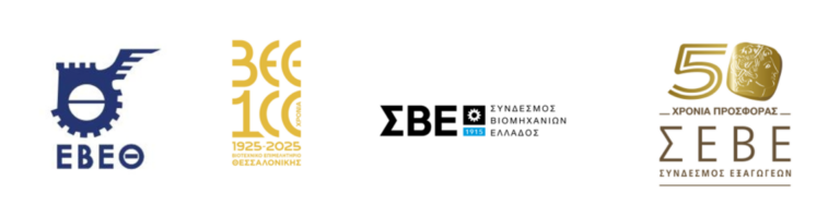 Κοινή Δήλωση – Παρέμβαση ΕΒΕΘ - ΒΕΘ - ΣΒΕ - ΣΕΒΕ | Η άρνηση διαλόγου υπονομεύει την εθνική παραγωγική και εξαγωγική προσπάθεια