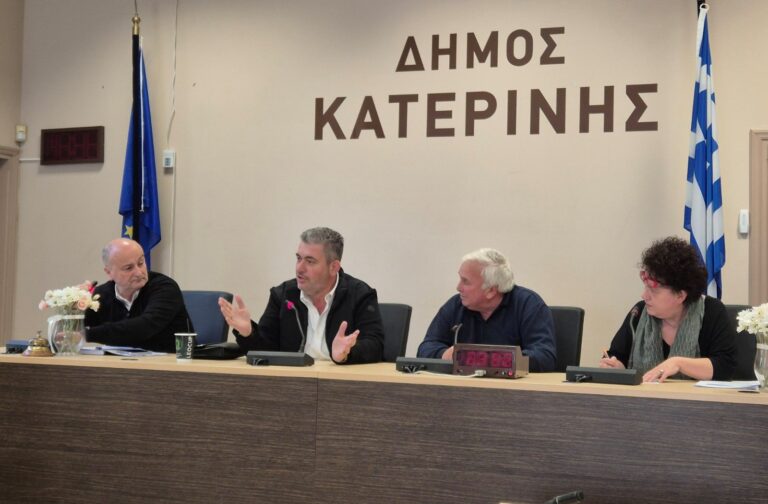 Συμμετοχή του Προέδρου του Επιμελητηρίου Κωνσταντίνου Πίτσια στη διαβούλευση για την τουριστική ζώνη του Δήμου Κατερίνης