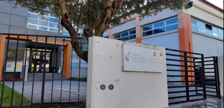 Τρία έργα ενίσχυσης και αναβάθμισης του Διεθνούς Πανεπιστημίου Ελλάδας χρηματοδοτεί η Περιφέρεια Κεντρικής Μακεδονίας
