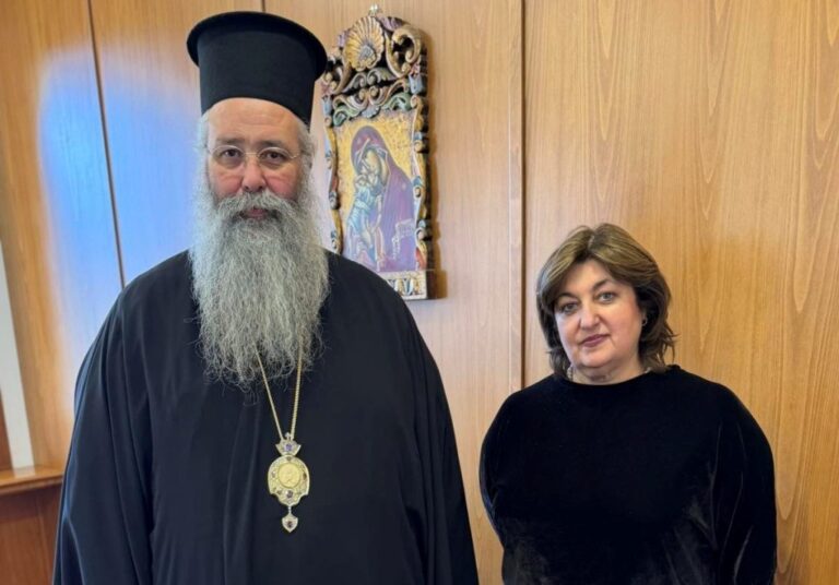 Συνάντηση της νέας Προέδρου του Ε.Ο.Τ. με τον  Μητροπολίτη Κίτρους, Κατερίνης και Πλαταμώνος
