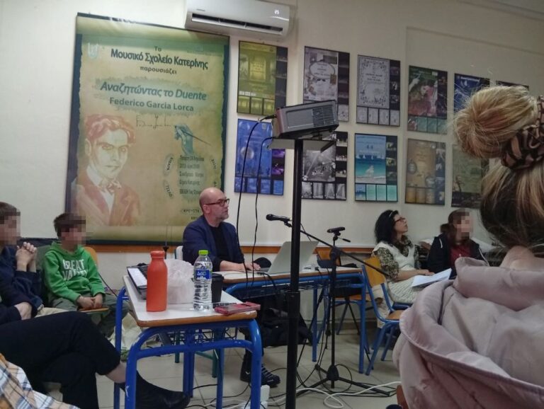 Σεμινάριο για τη μουσική του Κινηματογράφου - Συνεργασία Μουσικού Σχολείου & Δημοτικού Ωδείου Κατερίνης