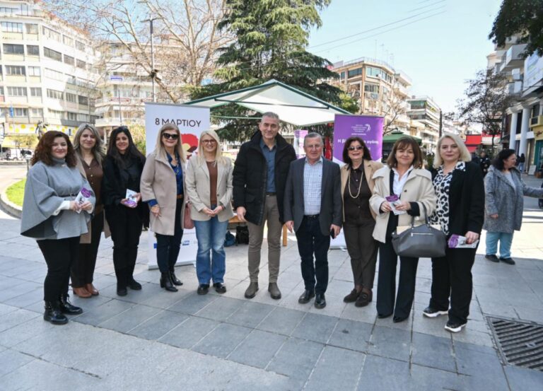 Δράσεις για την παγκόσμια ημέρα της γυναίκας από το Κέντρο Συμβουλευτικής Υποστήριξης γυναικών θυμάτων βίας Δ. Κατερίνης