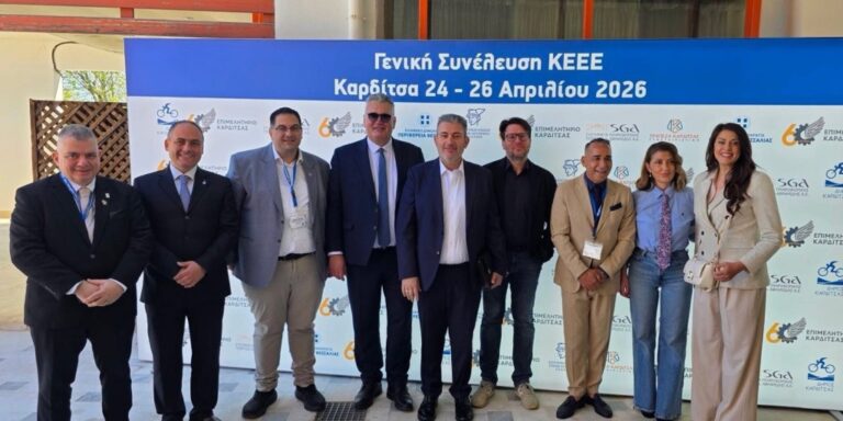 Ο Πρόεδρος του Επιμελητηρίου Πιερίας παρών στις εξελίξεις για το επιχειρείν στη Γενική Συνέλευση της ΚΕΕΕ στην Καρδίτσα