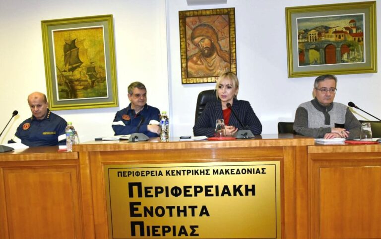 Πολιτική Προστασία Π.Ε. Πιερίας: Σχεδιασμός και δράσεις κατά την αντιπυρική περίοδο