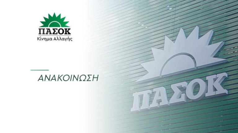 Ανακοίνωση Ν.Ο.Ε. ΠΑΣΟΚ ΚΙΝΑΛ Πιερίας για την επίσκεψη του Υπουργού Υγείας Αδ. Γεωργιάδη στο Κ.Υ. Λιτοχώρου και το Γ.Ν. Κατερίνης