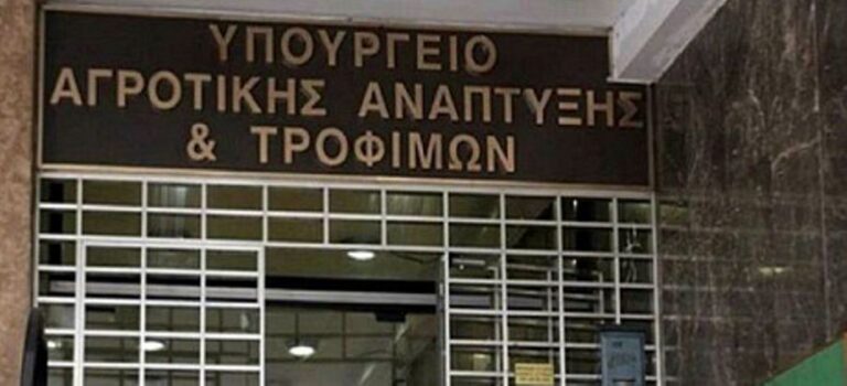 Τέθηκε σήμερα σε λειτουργία η εφαρμογή για την υποβολή αίτησης μηδικής (de minimis) - Αφορά γεωργούς και της Π.Ε Πιερίας