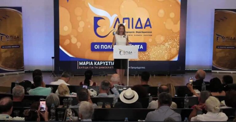 Η Μαρία Καρυστιανού παρουσίασε το κυβερνητικό πρόγραμμα του Κινήματος στη Θεσσαλονίκη