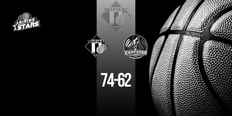 Rising Stars 1ος προκριματικός γύρος - 3η αγωνιστική: Πιερικός Αρχέλαος -  Πάνθηρες 74-62
